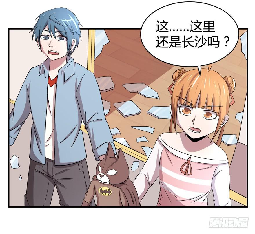 猪精与戏精-第50话