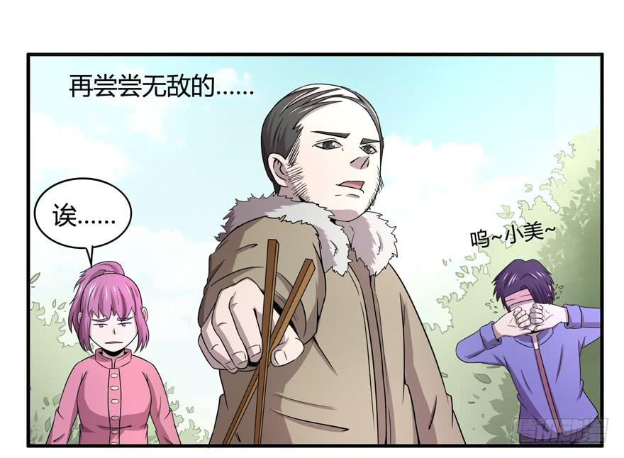 饲养为死，屠杀为生(1/2)-第52话