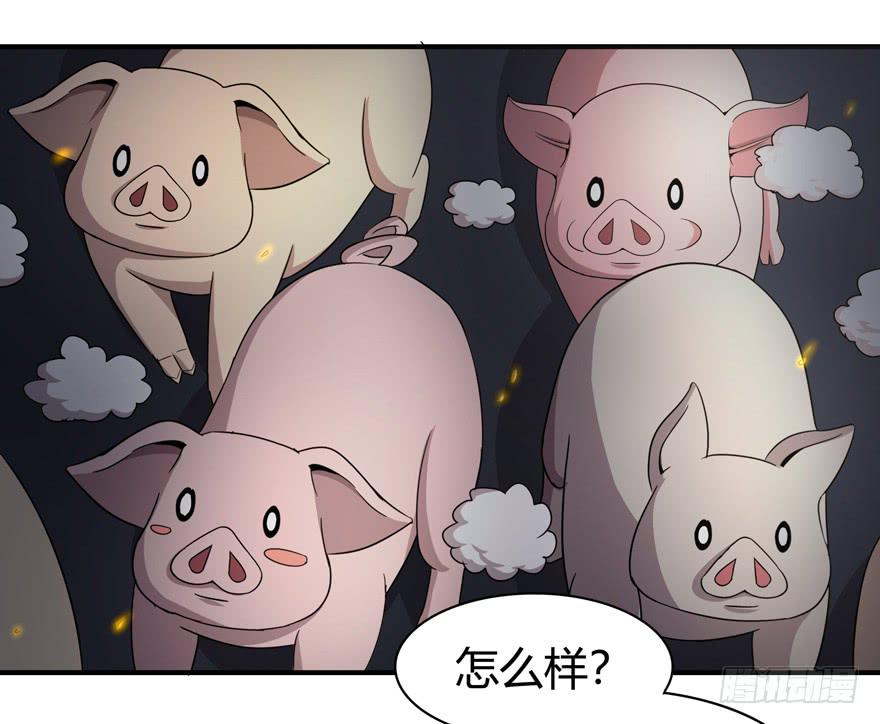 长沙保卫战（下）-第54话