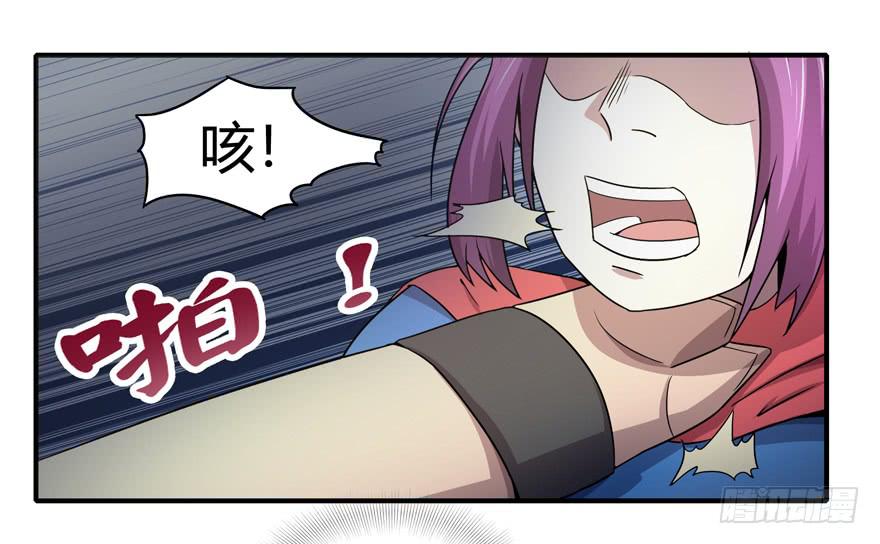 长沙保卫战（下）-第54话