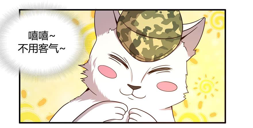 蝉-第56话