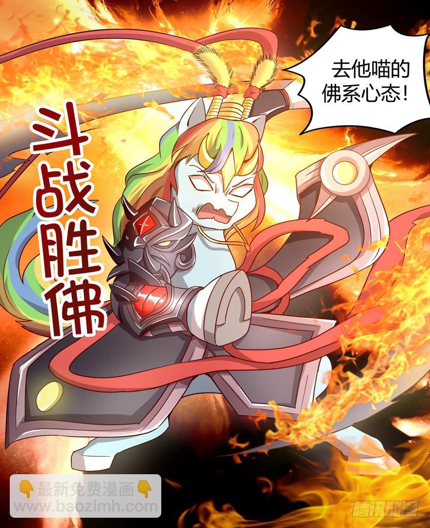 蝉-第56话