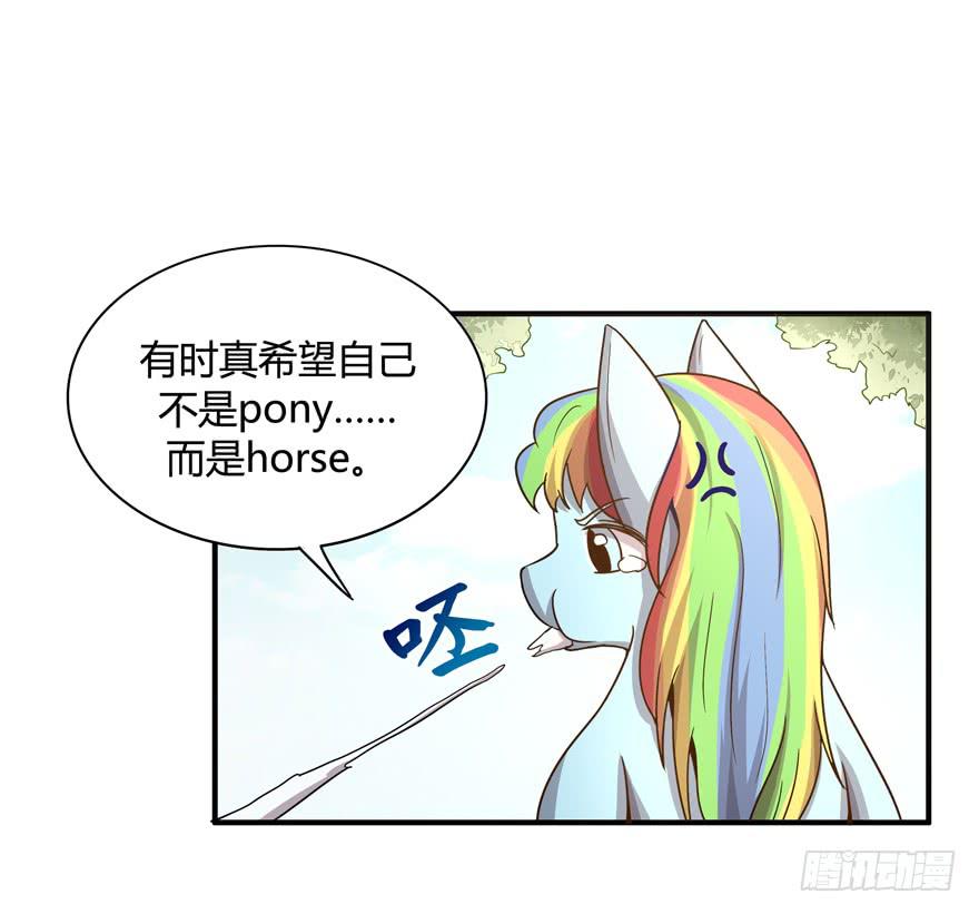 蝉-第56话
