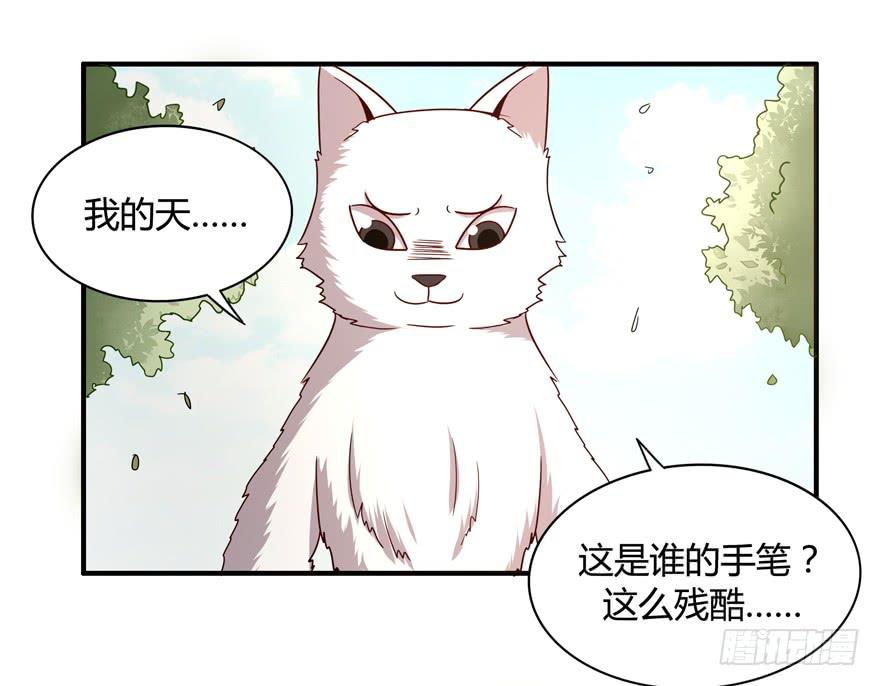 蝉-第56话