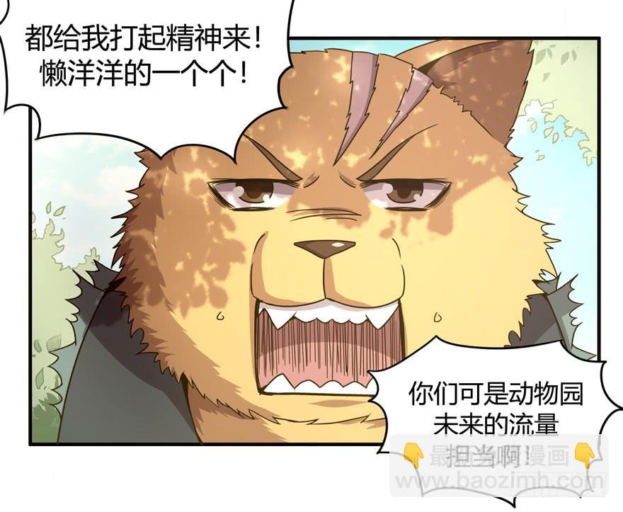 蝉-第56话