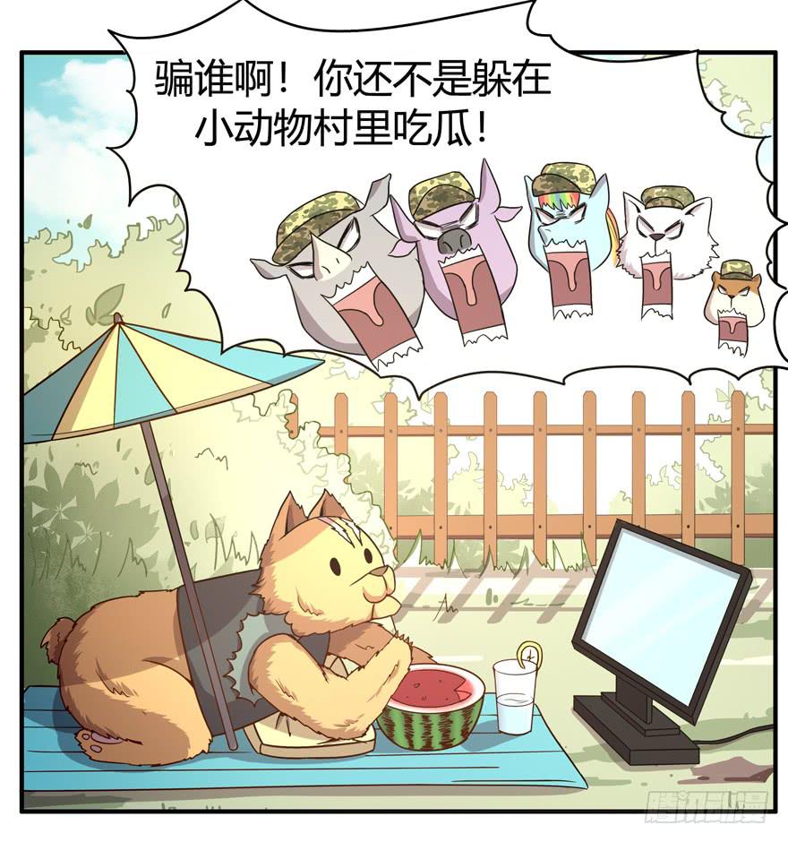 蝉-第56话