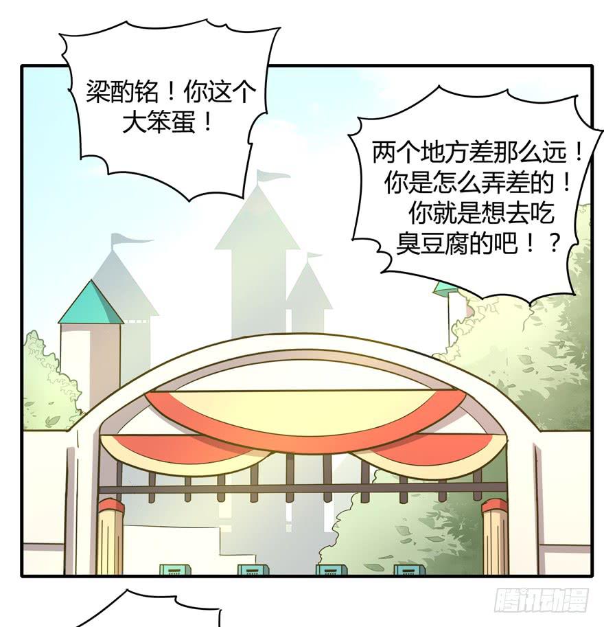 掉色-第60话