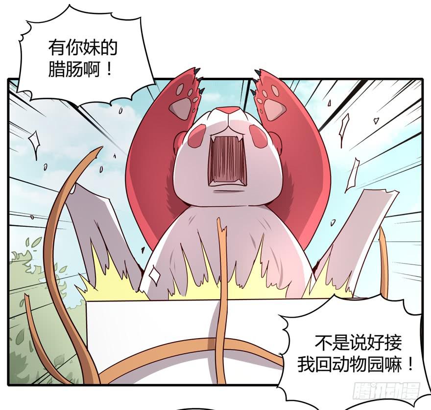 掉色-第60话