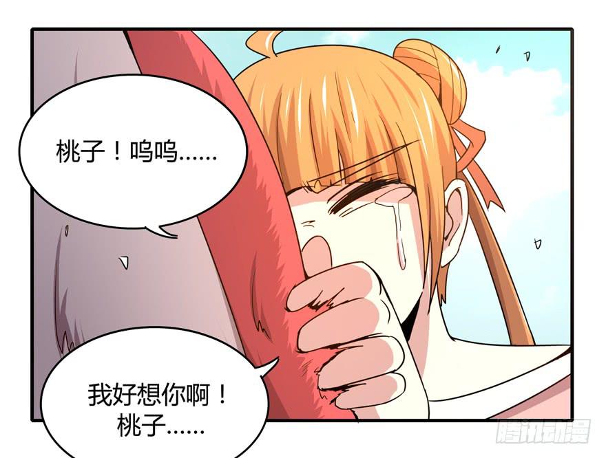 掉色-第60话