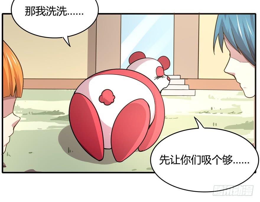 掉色-第60话