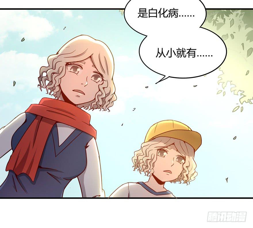 洗尽铅华-第62话