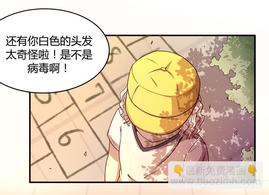 洗尽铅华-第62话