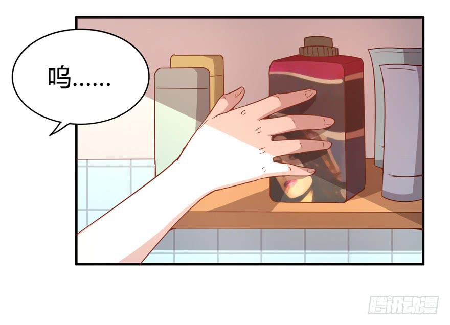 洗尽铅华-第62话