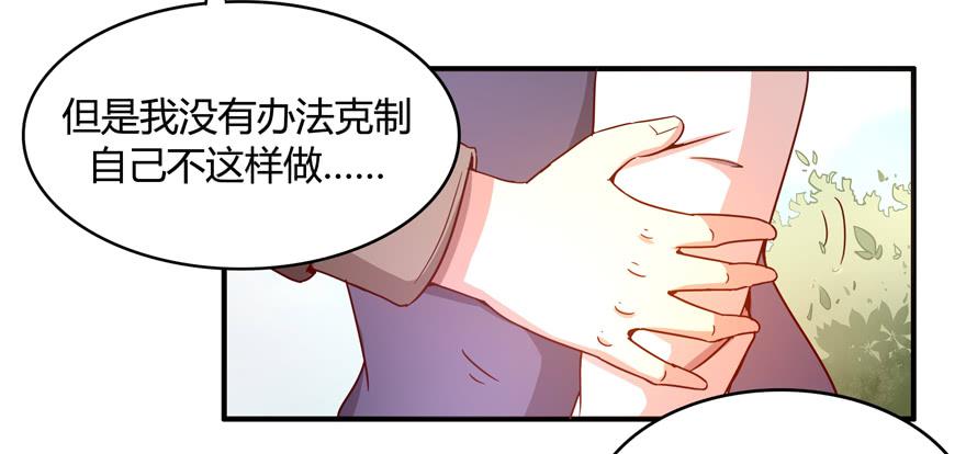 洗尽铅华-第62话