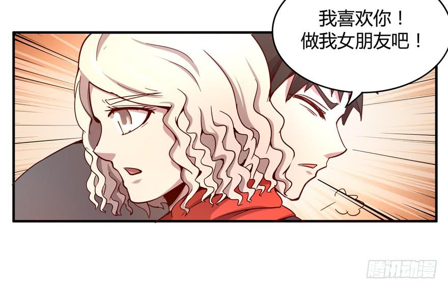 洗尽铅华-第62话