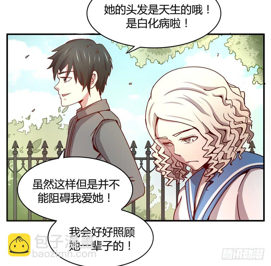 洗尽铅华-第62话