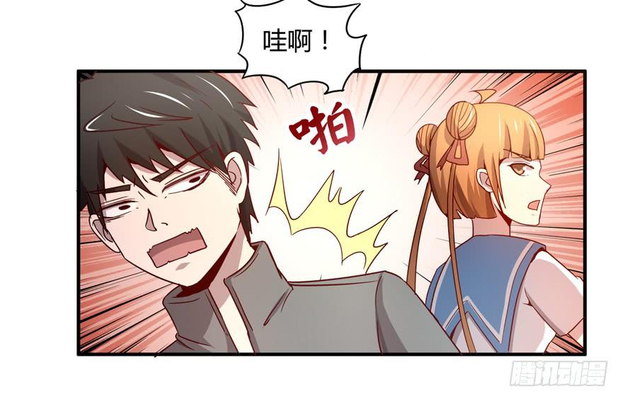 洗尽铅华-第62话