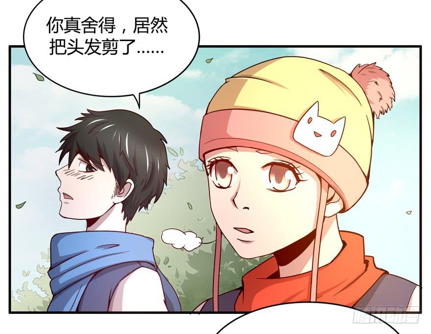 洗尽铅华-第62话