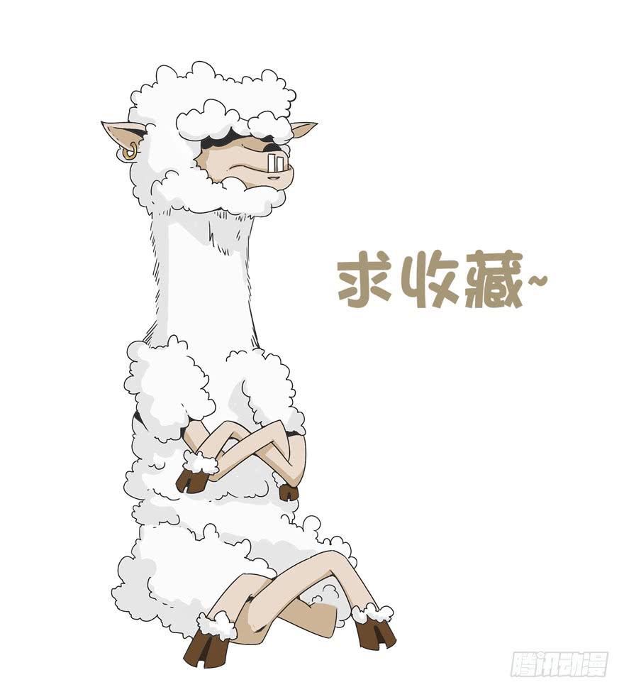 洗尽铅华-第62话