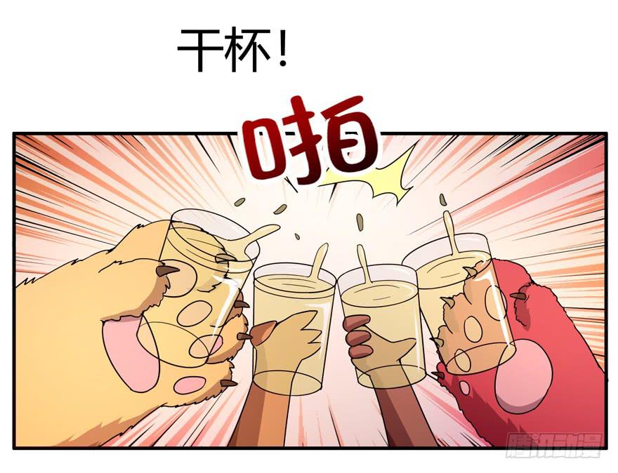 鱼锅风波(1/2)-第64话