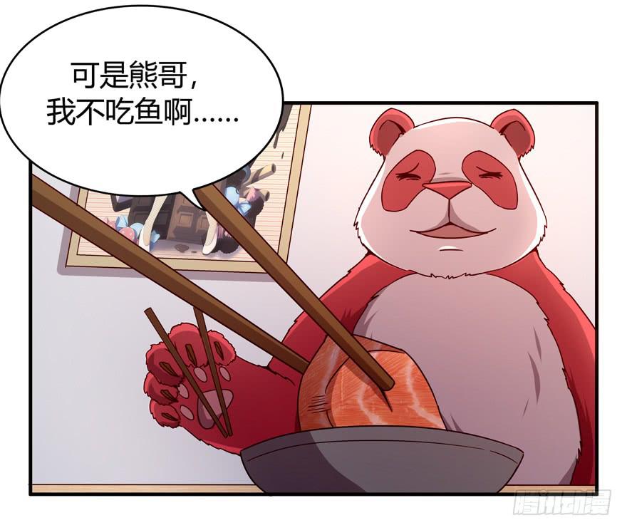 鱼锅风波(1/2)-第64话