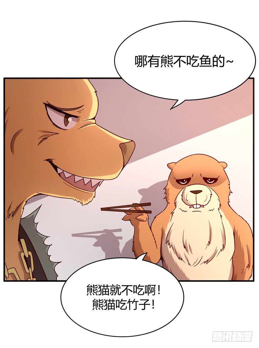 鱼锅风波(1/2)-第64话
