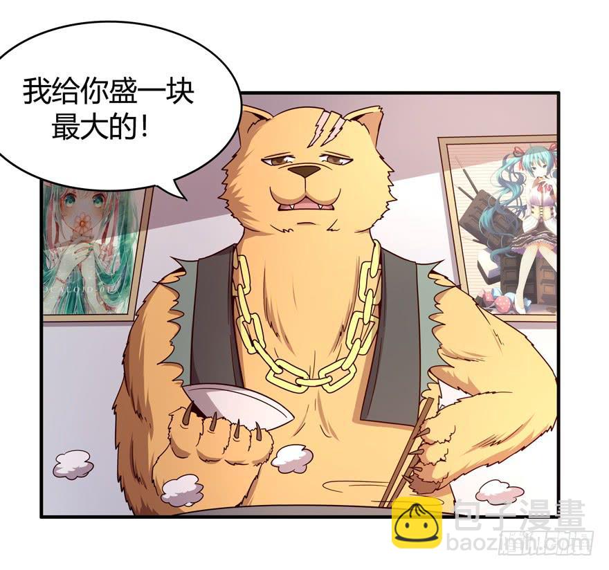 鱼锅风波(1/2)-第64话