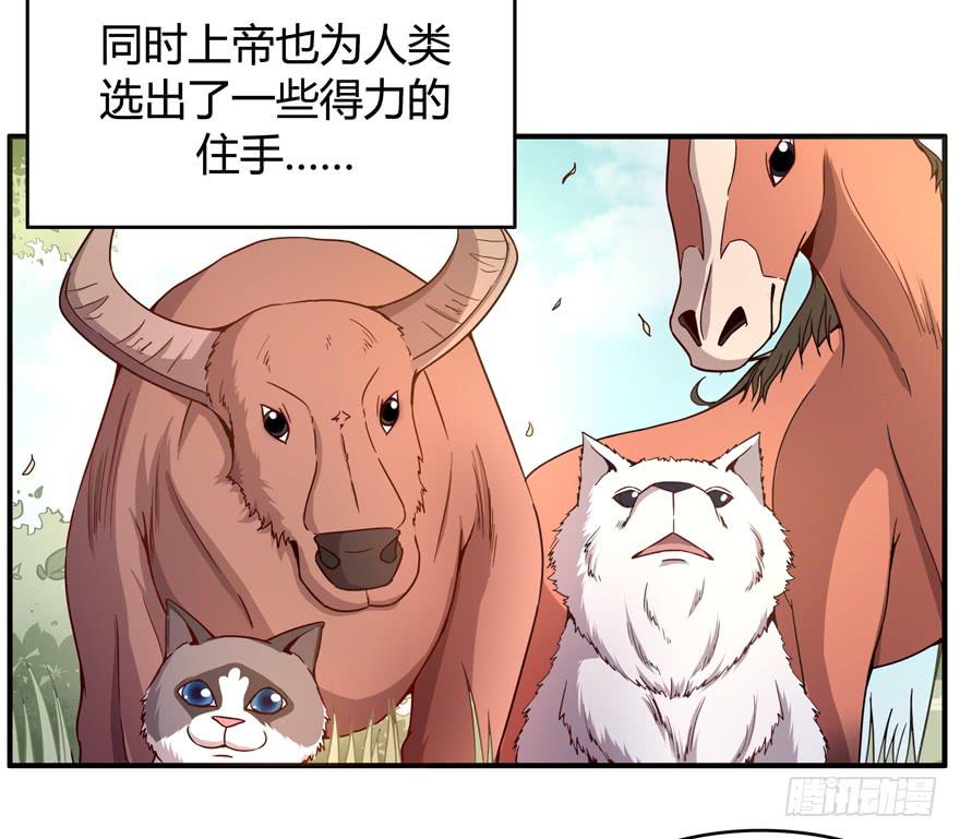 鱼锅风波(1/2)-第64话
