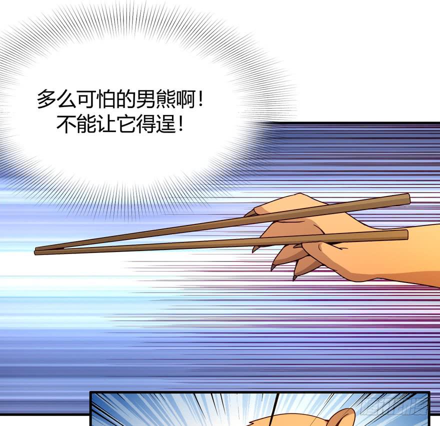 鱼锅风波(1/2)-第64话