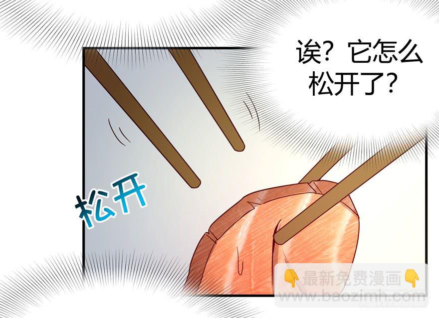 鱼锅风波(1/2)-第64话