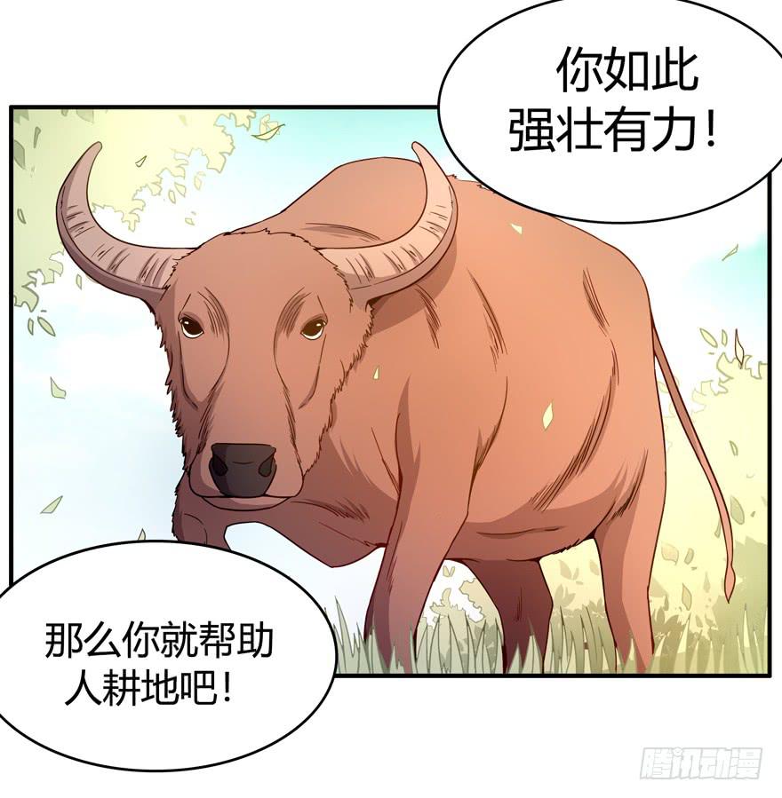 鱼锅风波(1/2)-第64话