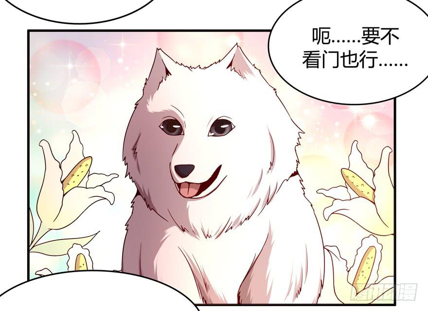 鱼锅风波(1/2)-第64话