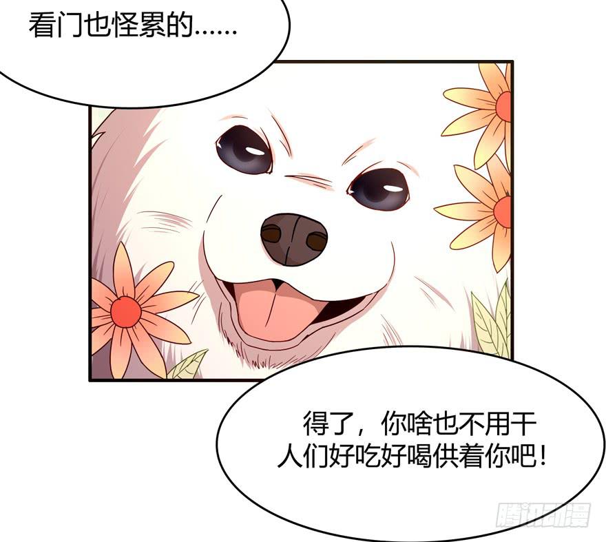 鱼锅风波(1/2)-第64话