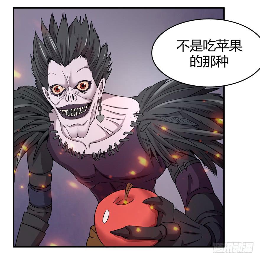 死神物语（上）(1/2)-第66话