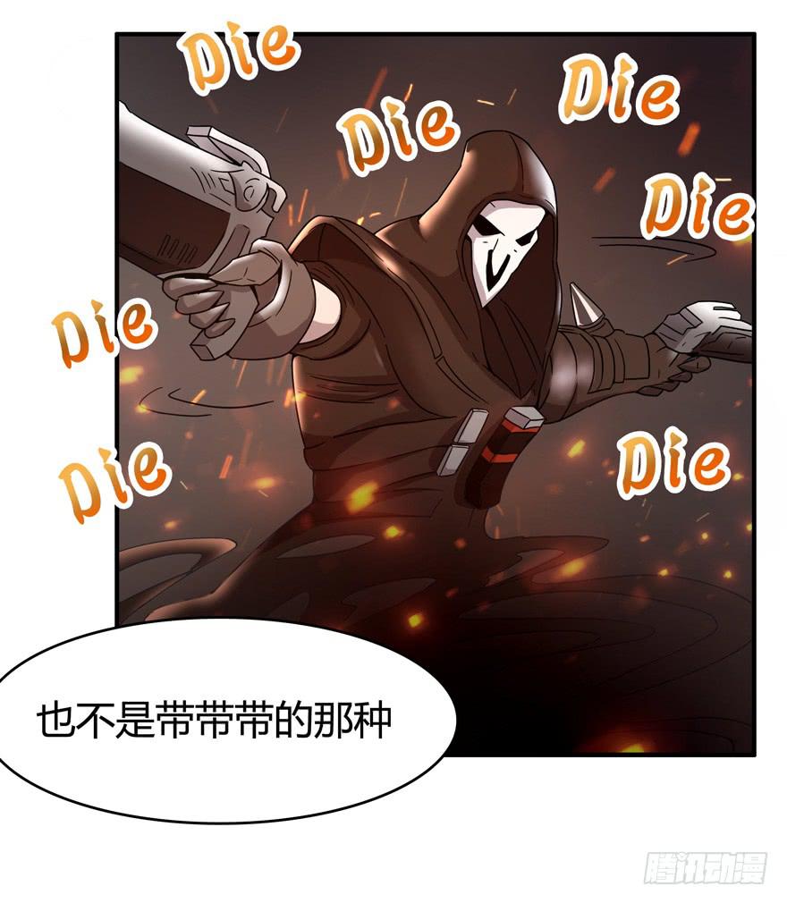 死神物语（上）(1/2)-第66话