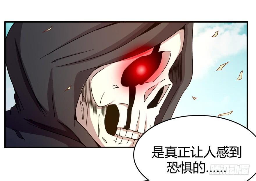 死神物语（上）(1/2)-第66话