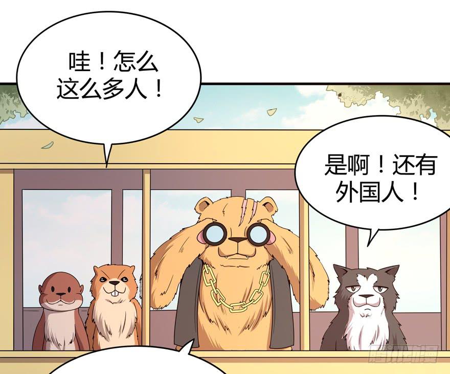 死神物语（上）(1/2)-第66话