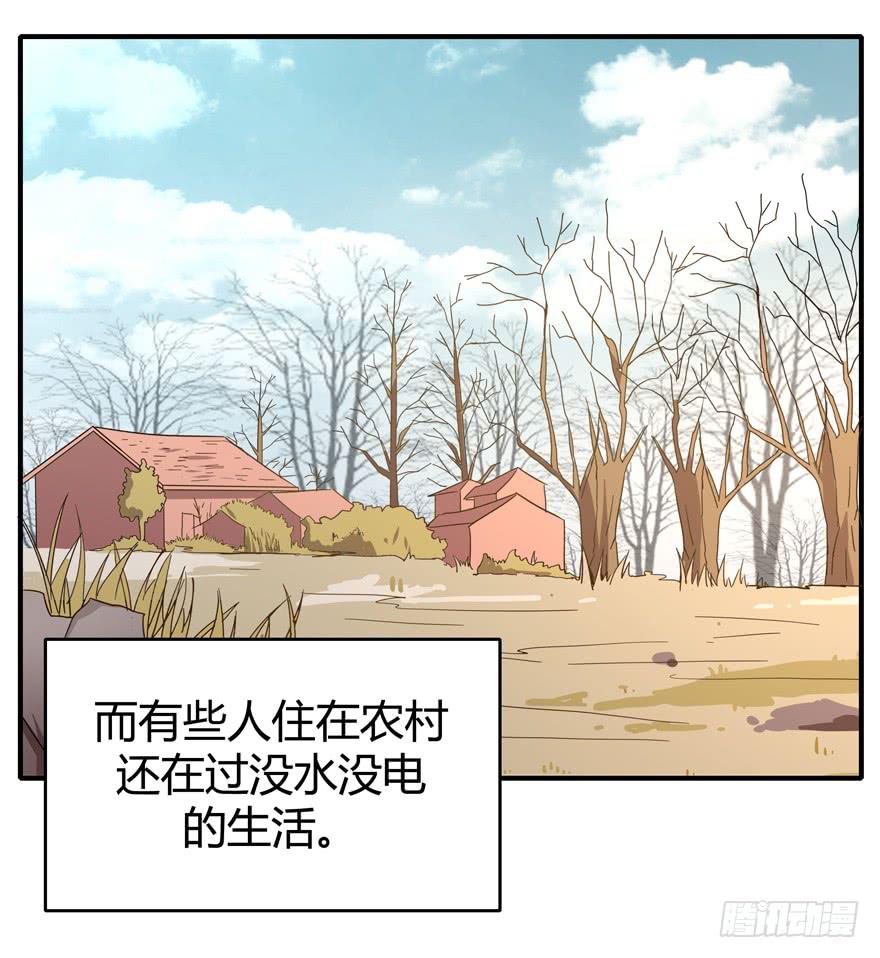 死神物语（上）(1/2)-第66话