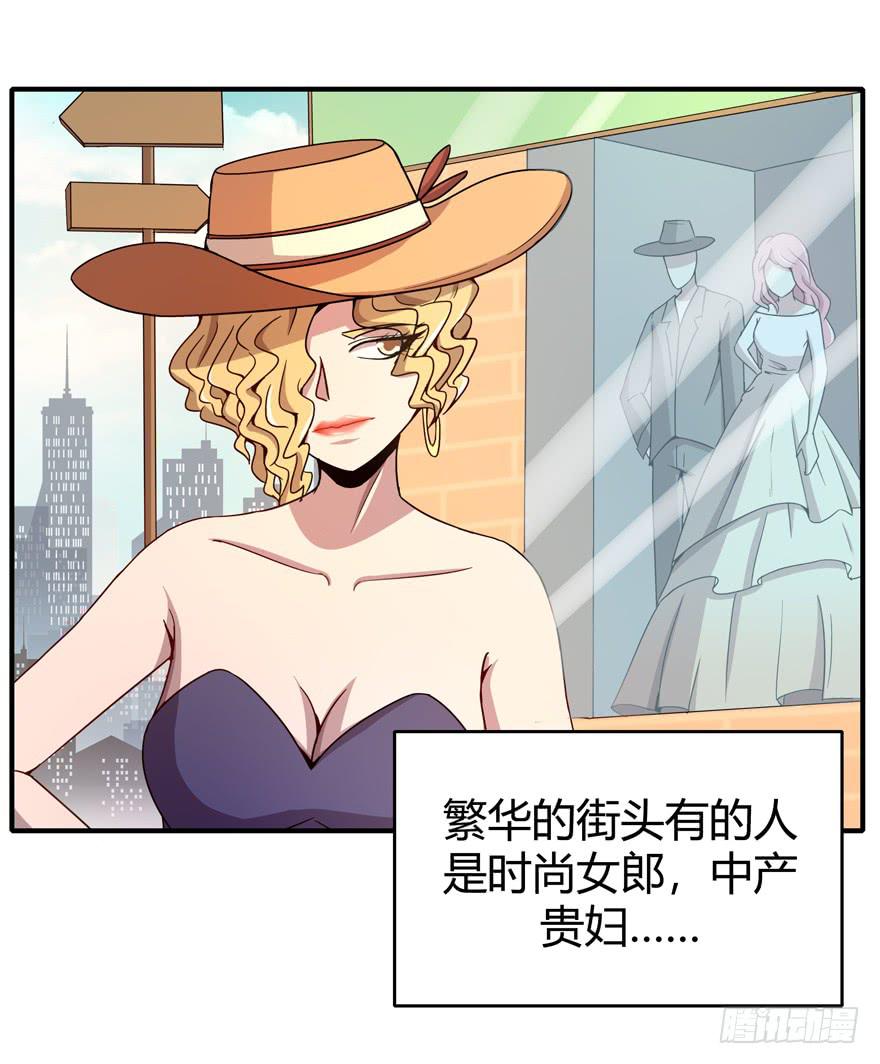 死神物语（上）(1/2)-第66话