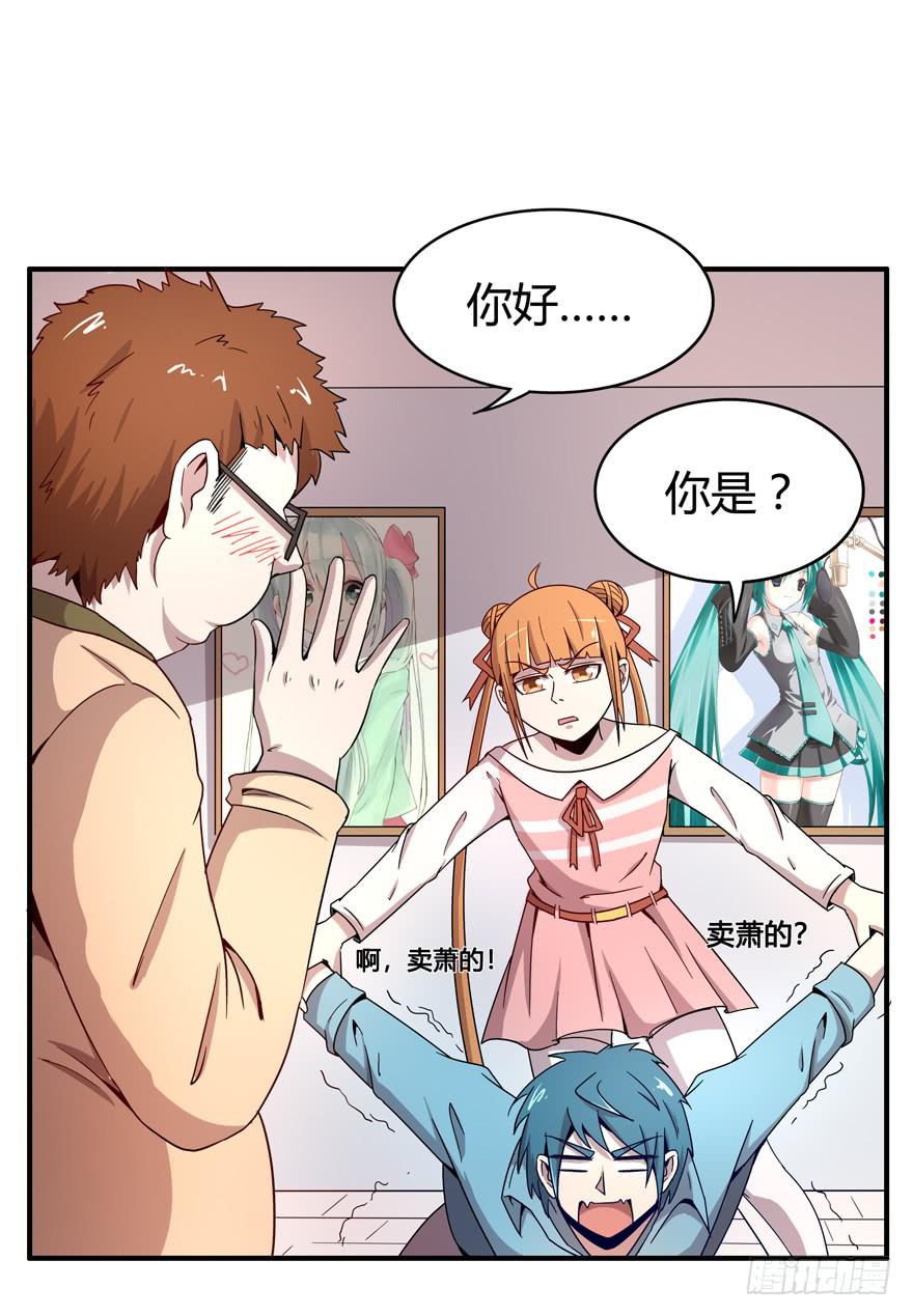叫不出名字的鸟 都叫月月鸟(1/2)-第68话