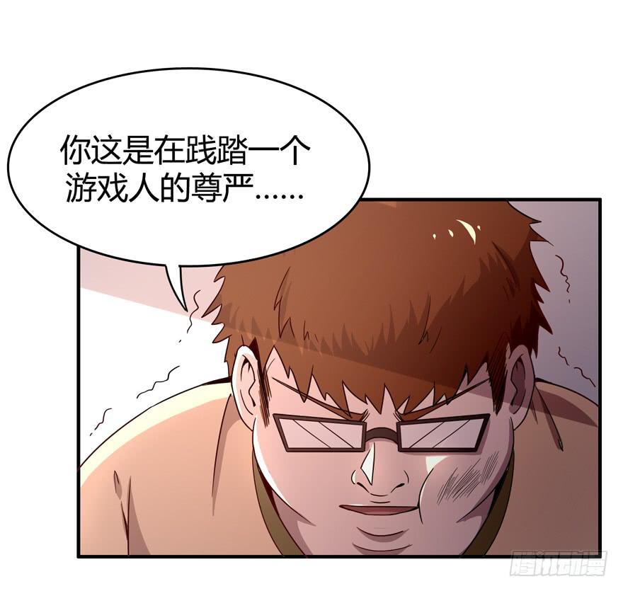 叫不出名字的鸟 都叫月月鸟(1/2)-第68话