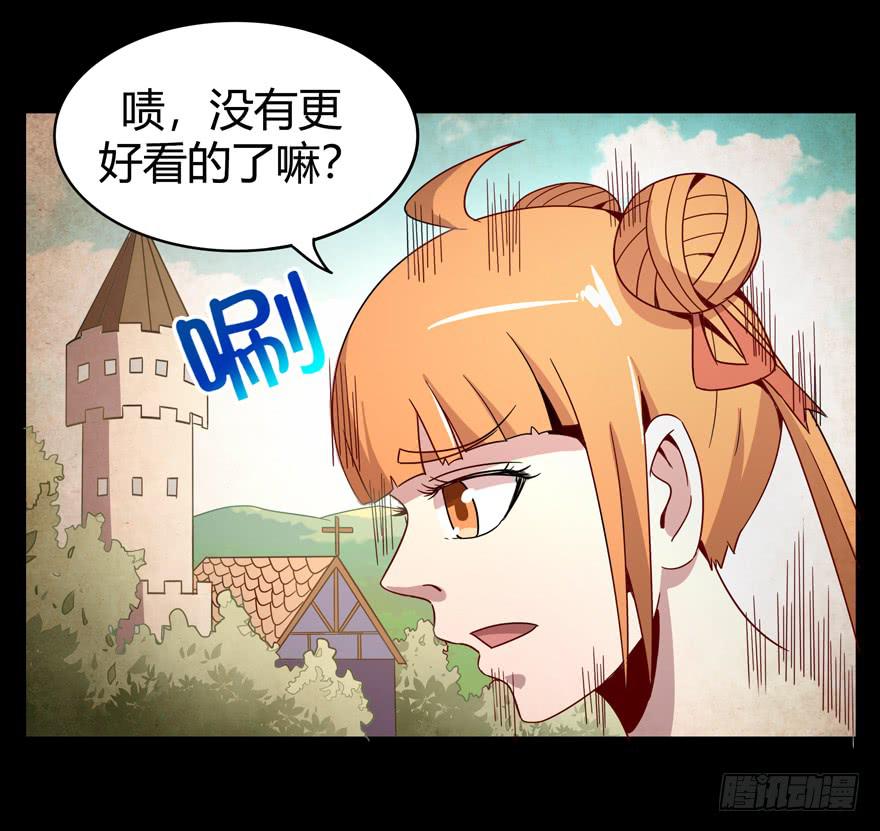 叫不出名字的鸟 都叫月月鸟(1/2)-第68话