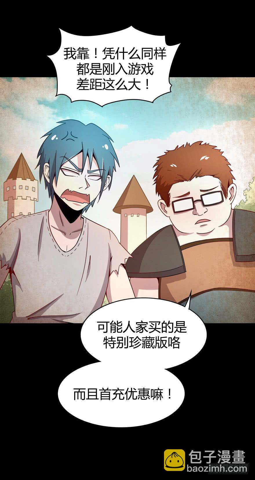 叫不出名字的鸟 都叫月月鸟(1/2)-第68话