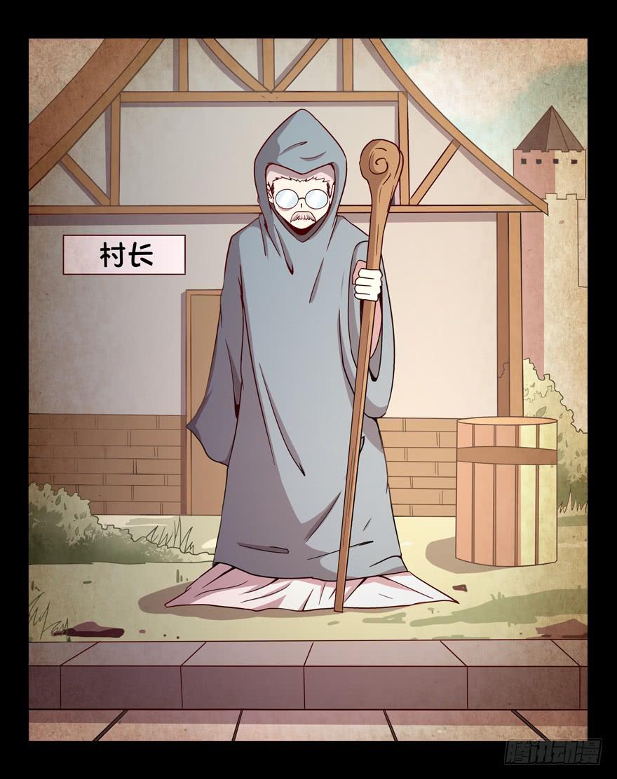 叫不出名字的鸟 都叫月月鸟(1/2)-第68话