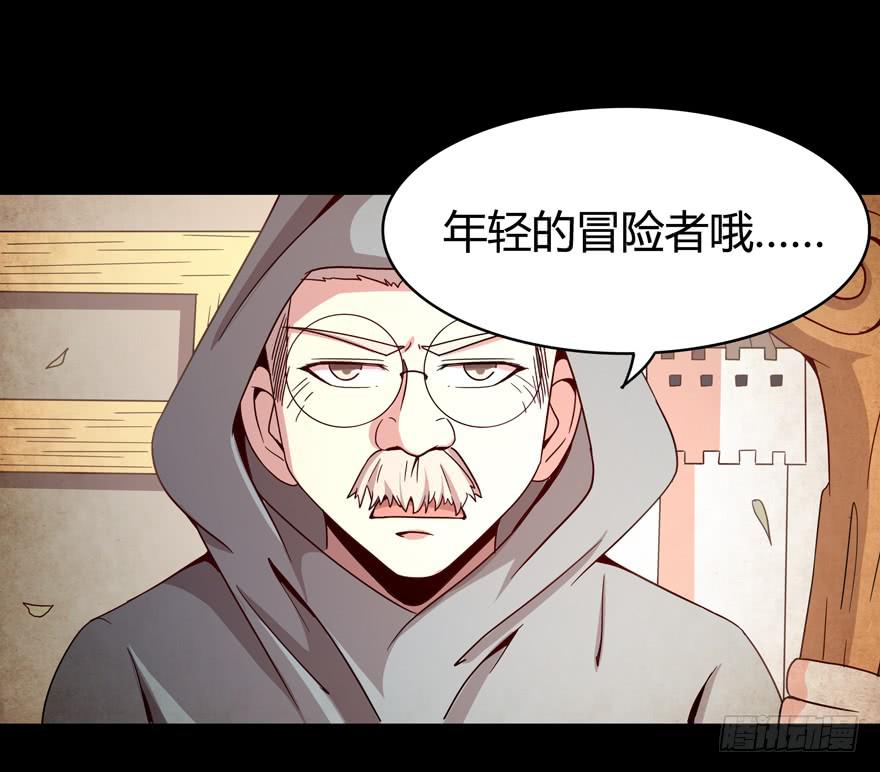 叫不出名字的鸟 都叫月月鸟(1/2)-第68话