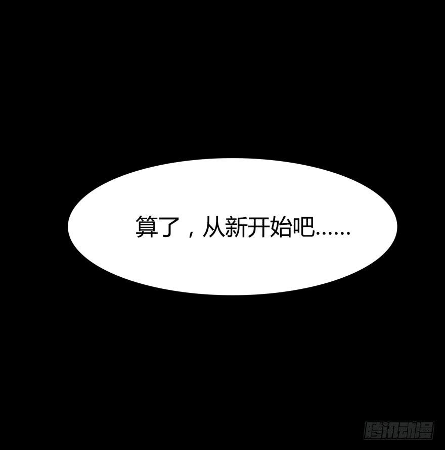 叫不出名字的鸟 都叫月月鸟(1/2)-第68话