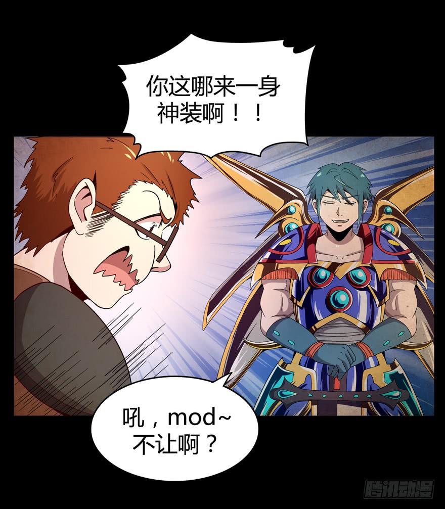 叫不出名字的鸟 都叫月月鸟(1/2)-第68话