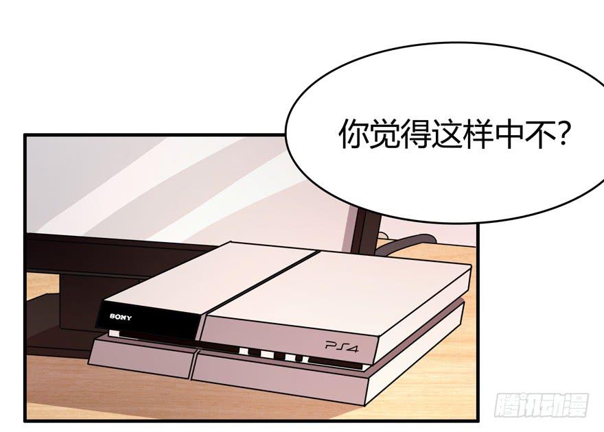 叫不出名字的鸟 都叫月月鸟(1/2)-第68话