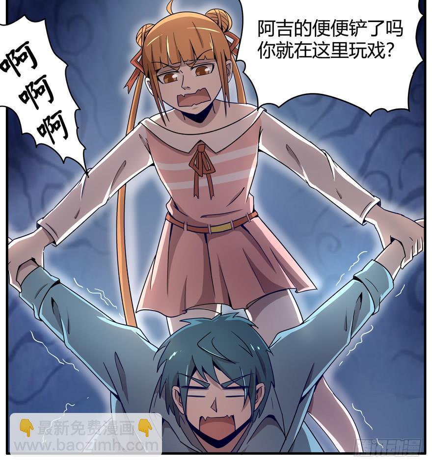 叫不出名字的鸟 都叫月月鸟(1/2)-第68话