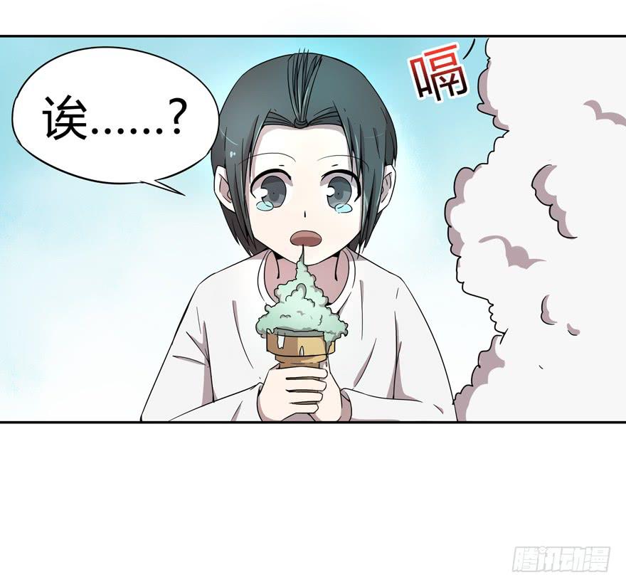 奔跑免不了跌倒-第8话